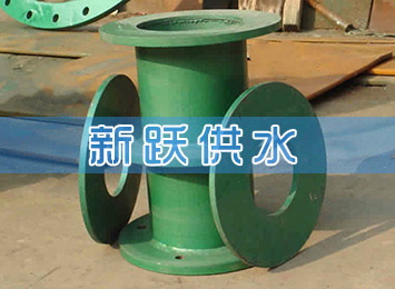 兩側防護剛性密閉套管